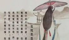 若爱·相思·无悔_650字