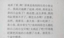 关于战争的作文：抗战精神永存_3000字