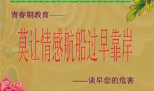 给妈妈的信_300字