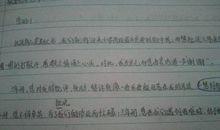 关于战争的作文：给安南先生的一封信_900字