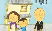 写给天堂外婆、外公的信_750字