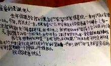 给圣诞老人的一封信（2）_350字