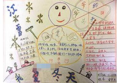 圣诞平安夜，我想说的_200个字