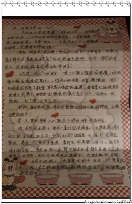 致Mike_250字的信