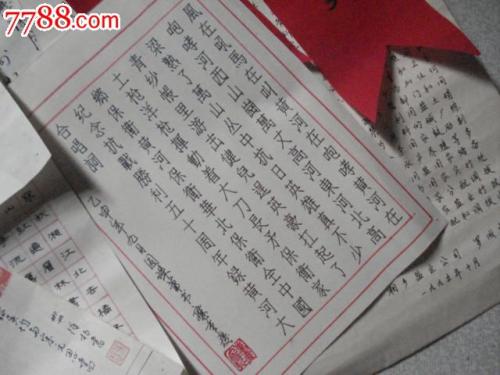 关于抗日战争的组成：纪念抗日战争胜利_1500字