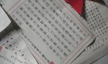 关于抗日战争的作文：纪念抗日战争胜利_1500字