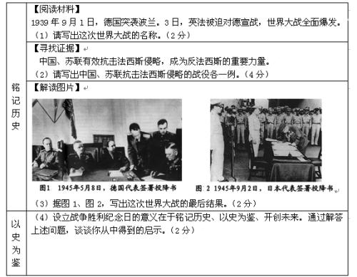 关于战争与和平的名言