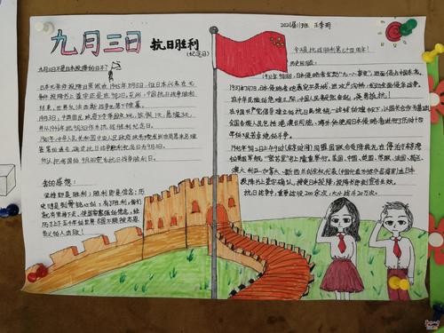 抗日战争的构成：读《抗日战争与民族精神》后的思考_250字