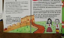 关于抗日战争的作文：《抗日战争与民族精神》读后感_250字