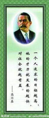 关于战争的名言