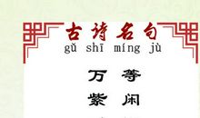 关于战争的名言