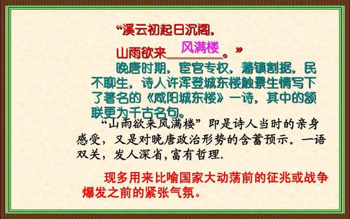 古代诗词和著名句子集