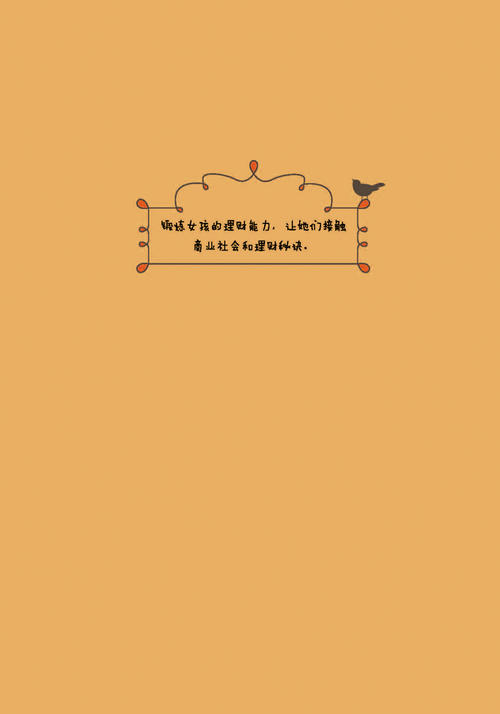 [2016年最终作文]阳光女孩_250字