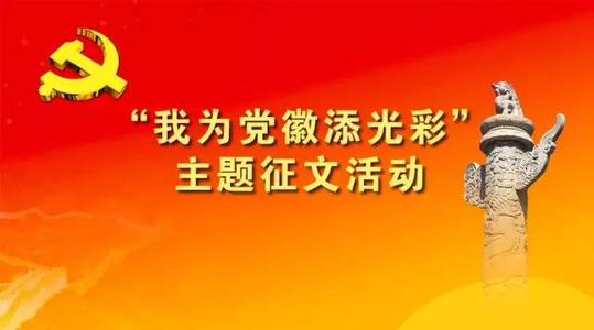 [2016学期论文]故乡昭湖_250字