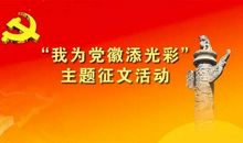 [2016期末征文]家乡的招虎山_250字