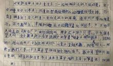 给地震灾区小朋友的一封信_250字