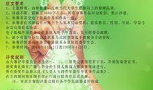 [2016期末征文]团圆_1500字