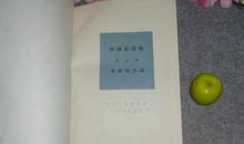 关于战争的作文：《南昌起义》观后感_750字