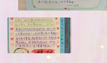 给巴金爷爷的一封信_400字