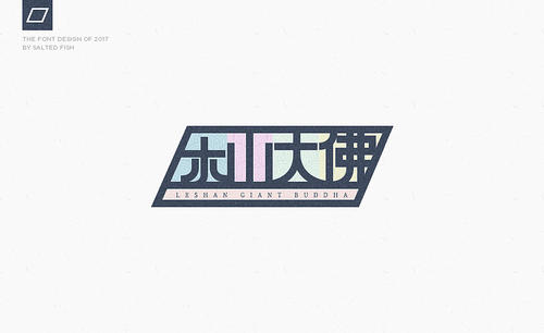 [2016学期论文]中国春节-春节_550字