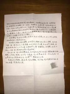 给爷爷的信_450字