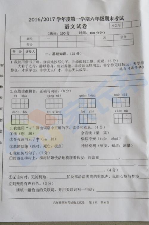 [2016年最终论文]阅读的感觉真的很好_650个单词