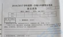 [2016期末征文]读书的感觉真好_650字