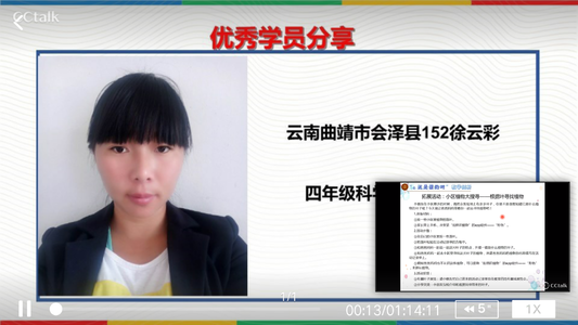 给徐老师的信_150字