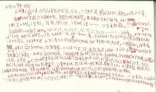 给爸爸的一封信_600字