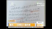 给小偷的信_450字