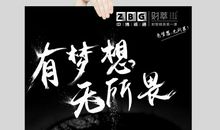 理想与平凡_800字