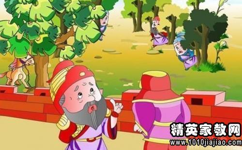 关于战争的习语