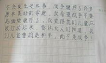 关于战争的作文：《地雷战》观后感_650字