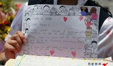 给灾区小朋友的一封信_150字