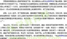 [2016期末征文] 暗夜中的一抹亮色_750字