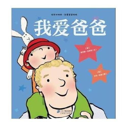 爸爸妈妈_600字