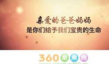 亲爱的爸爸妈妈，谢谢你们_300字