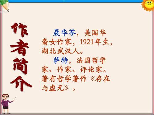 亲爱的爸爸妈妈_600字