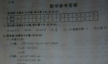 2014浙江温州中考作文：走,到另一个地方去