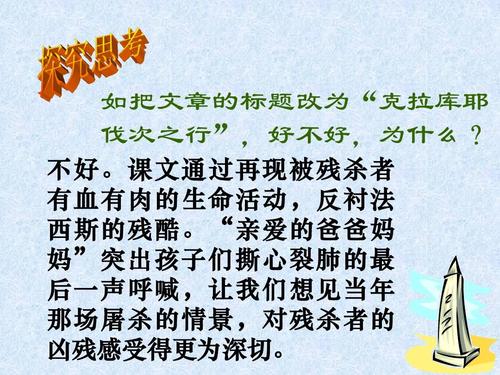 读《亲爱的爸爸妈妈》后感想_650字