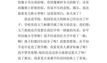 高二写景作文：春天的颜色_1000字