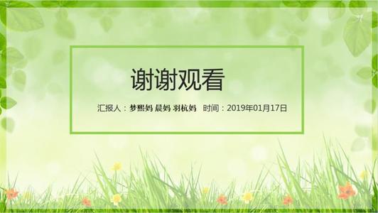 2019山东聊城高中高考满分作文：做你自己（4）_650字