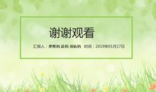 2019年山东聊城中考满分作文：做好自己（四）_650字