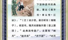 名人读书故事：海因里希·伯尔读书故事_750字