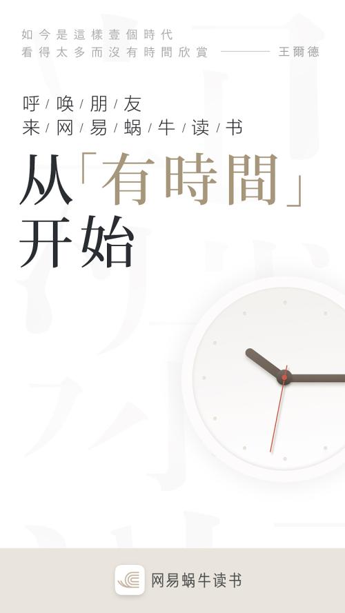 名人阅读故事：钱钟书阅读故事_1500字