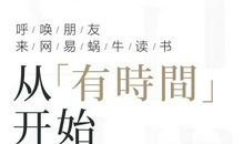 名人读书故事：钱钟书读书故事_1500字