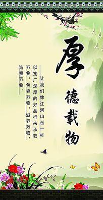 名人励志故事：人生励志故事的真meaning_500字