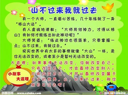 名人励志故事：列宁励志故事_250字