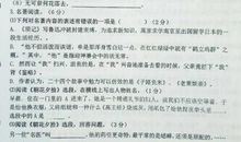 2019年江苏镇江中考满分作文：难得这样（三）_700字