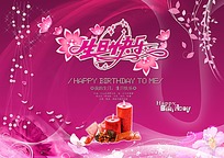 生日作文：女儿生日聚会上的问候_400字